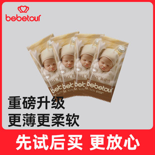 天猫U先 全码 bebetour比比兔皇家羽毛拉拉裤 试用装 4片 训练裤