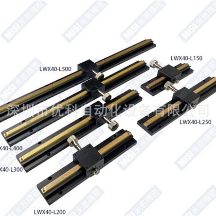X轴LWX40-L100/L150/L200/L250/L300/L400/L500齿轮齿条滑台