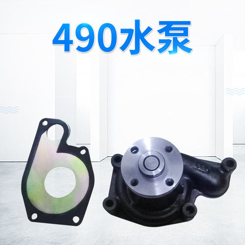 叉车水泵490B/495/498水泵合力杭叉柳工宝骊台励福2/3/3.5T吨水泵