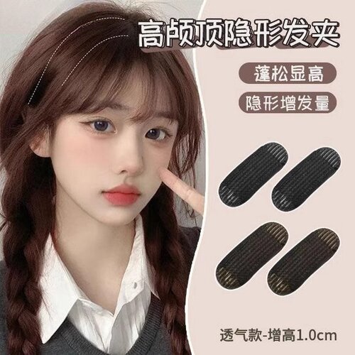 头发蓬松神器增高颅垫发夹发根夹子头饰刘海垫发发卡发饰头顶发型