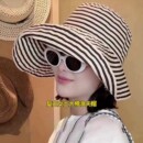 法式复古正版防晒帽前长后短条纹大檐帽子可卷折遮阳帽多功能春夏