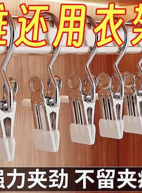裤夹子家用无痕衣架裤子收纳神器裤架专用多功能带挂钩衣服晾衣夹