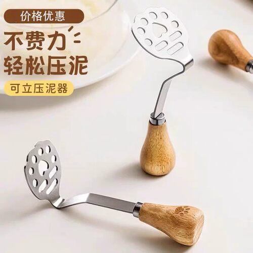 小熊迷你不锈钢宝宝压泥捣碎器