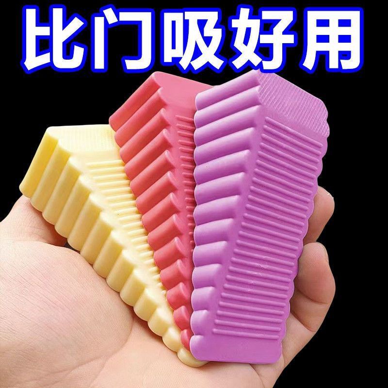 橡胶门吸防撞顶门神器