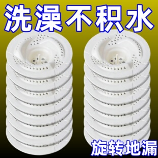 日式旋涡地漏浴室头发收集器厨房卫生间下水道旋转防虫防堵过滤网