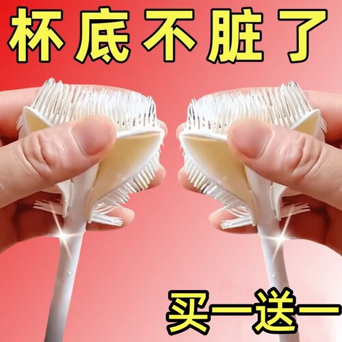 【2025新升级】杯刷清洁长柄折叠小刷子水杯破壁机专用清洁缝隙刷