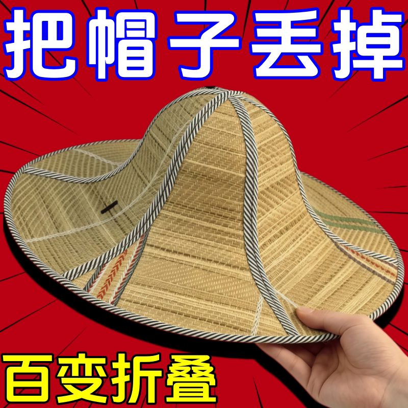 可折叠草编防晒渔夫帽便携透气