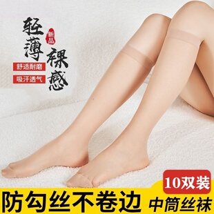 肉色丝袜薄款女防勾挂丝夏季百搭超薄半截中筒袜长筒袜隐形小腿袜