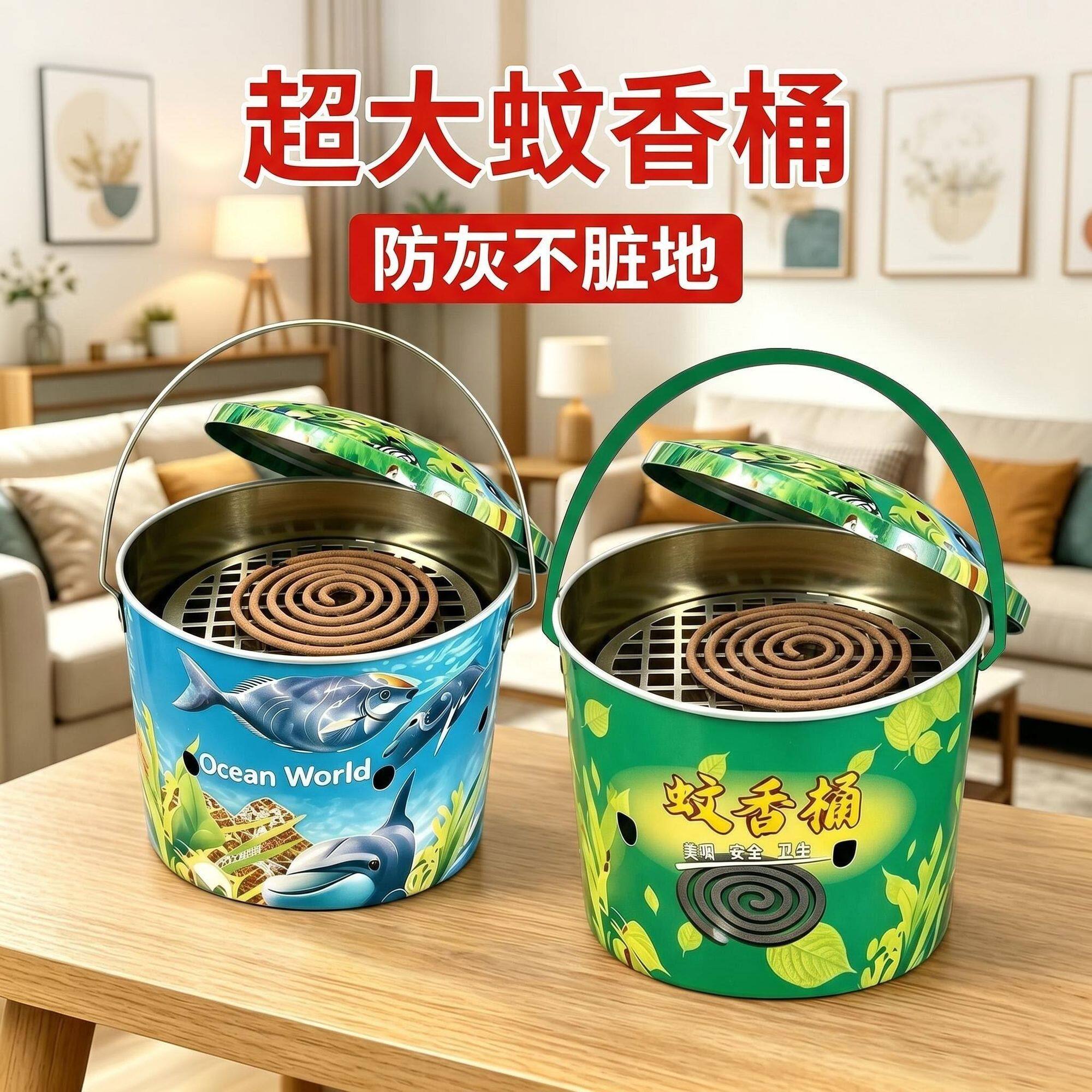 手提防烫加厚带盖蚊香桶图片