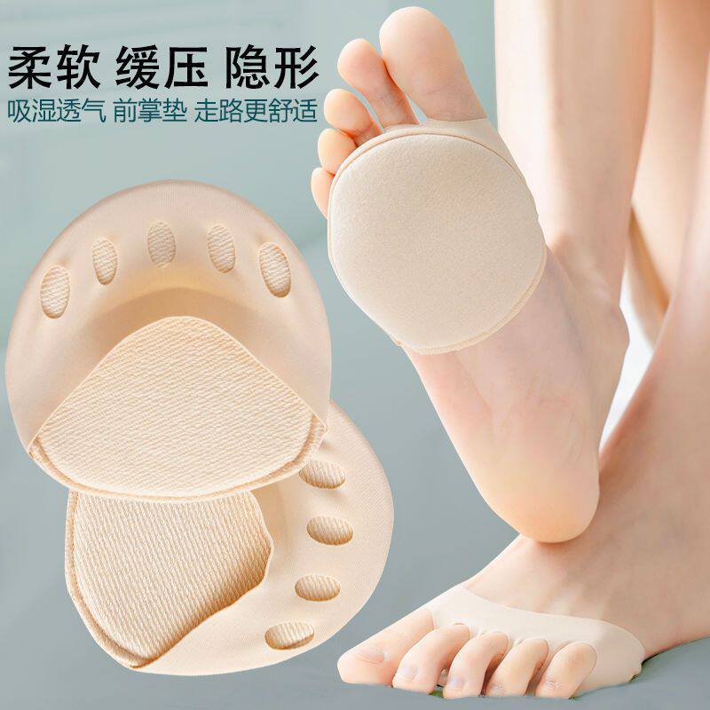 女高跟鞋防滑超软前掌垫