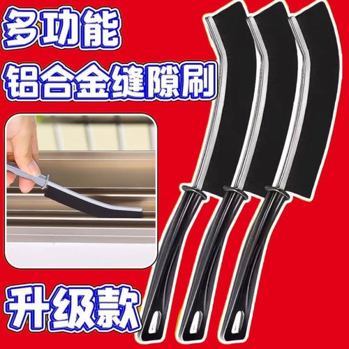 长柄缝隙刷瓷砖多功能浴室厨房卫生间用刷马桶缝隙刷子刷硬毛水槽