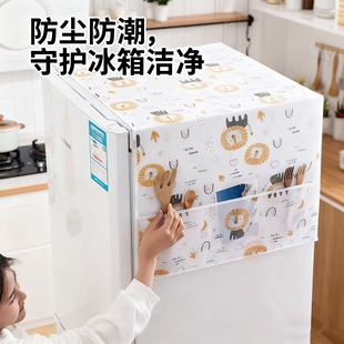 冰箱防尘罩收纳挂袋单开门双开门防灰盖布收纳袋式置物袋盖巾家用