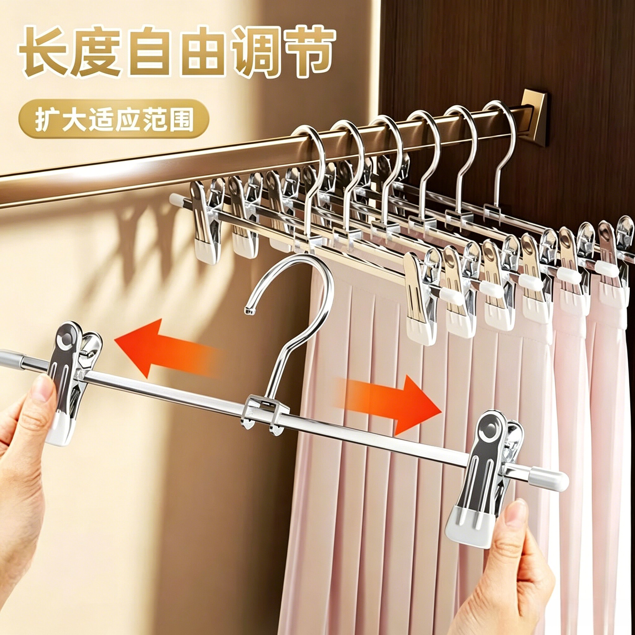 家用不锈铁防滑无痕裤裙夹衣架