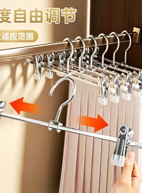 家用强力裤架撑无痕多功能防滑夹子jk裙子裤子内衣衣架不锈铁晾晒