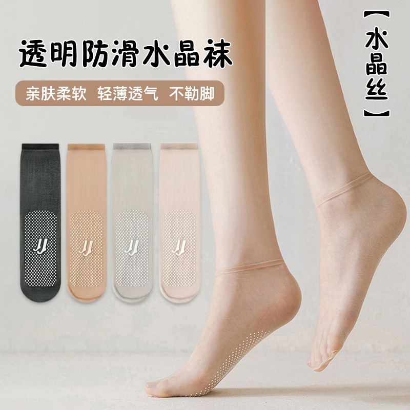 丝袜女夏季薄款袜子女短款