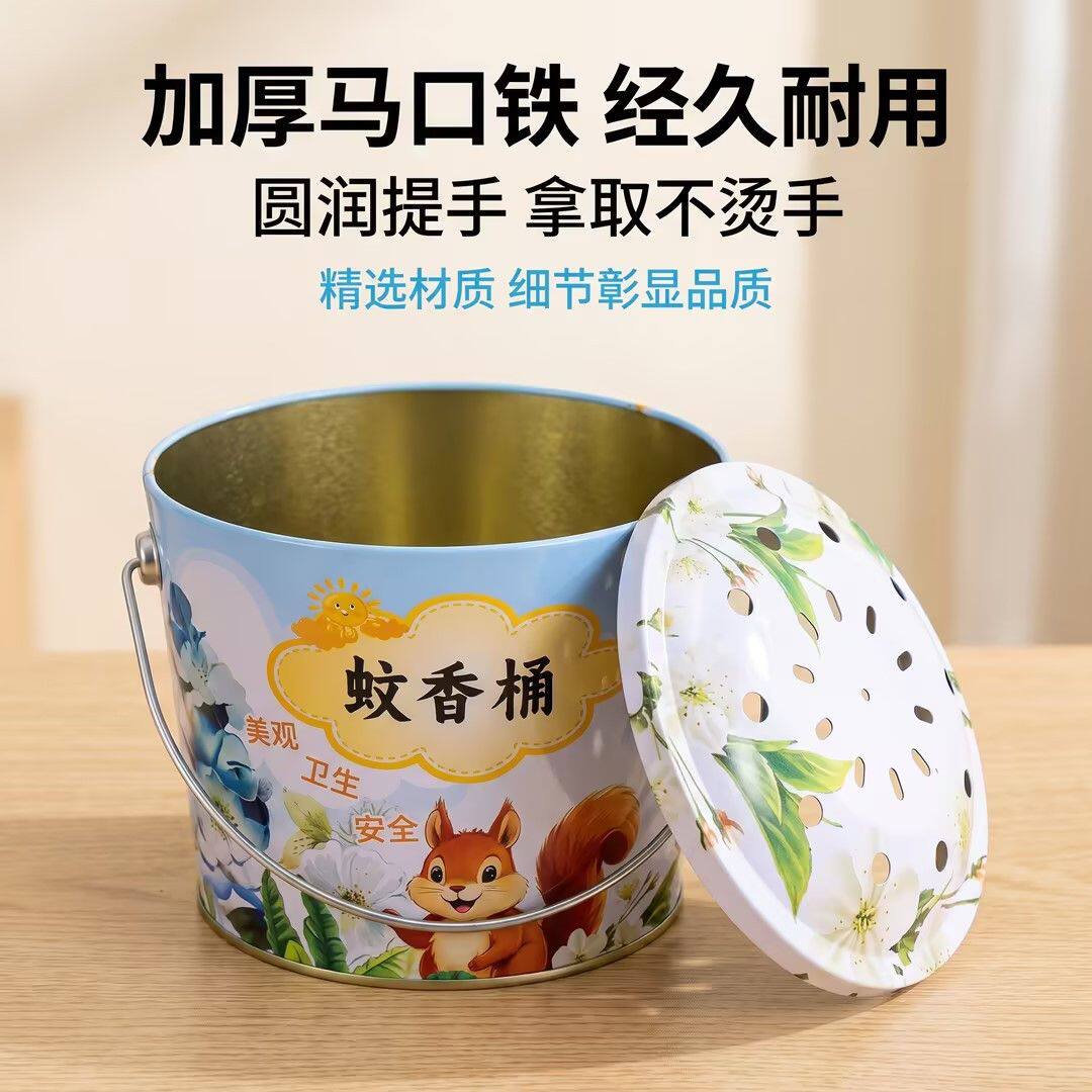 加高加大带盖防烫户外蚊香桶图片