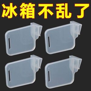 冰箱分隔板夹侧门可调节塑料隔断分格自由组合间隔板抽屉收纳神器