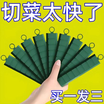 新款硅胶切菜不粘刀神器不沾防粘厨房切土豆片辅助器创意家用商用