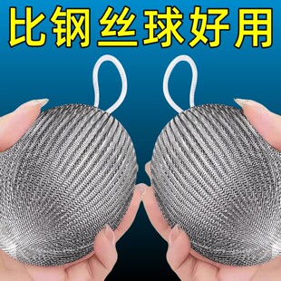 食品级304钢丝球不掉丝厨房洗锅刷碗大号清洁球自带挂绳去污神器