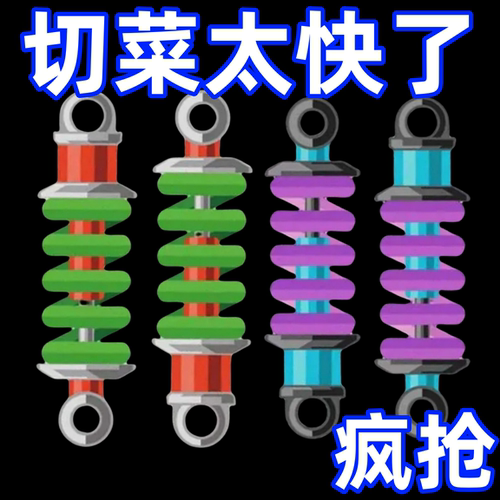 新款硅胶切菜不粘刀神器不沾防粘厨房切土豆片辅助器创意家用商用