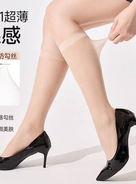 春季超薄隐形透明中筒丝袜女