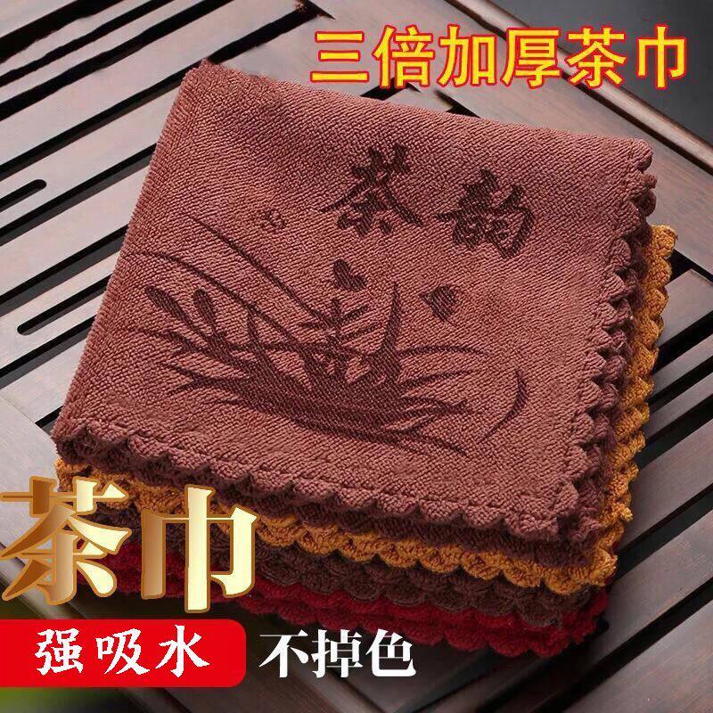 高档强吸水茶巾茶具专用