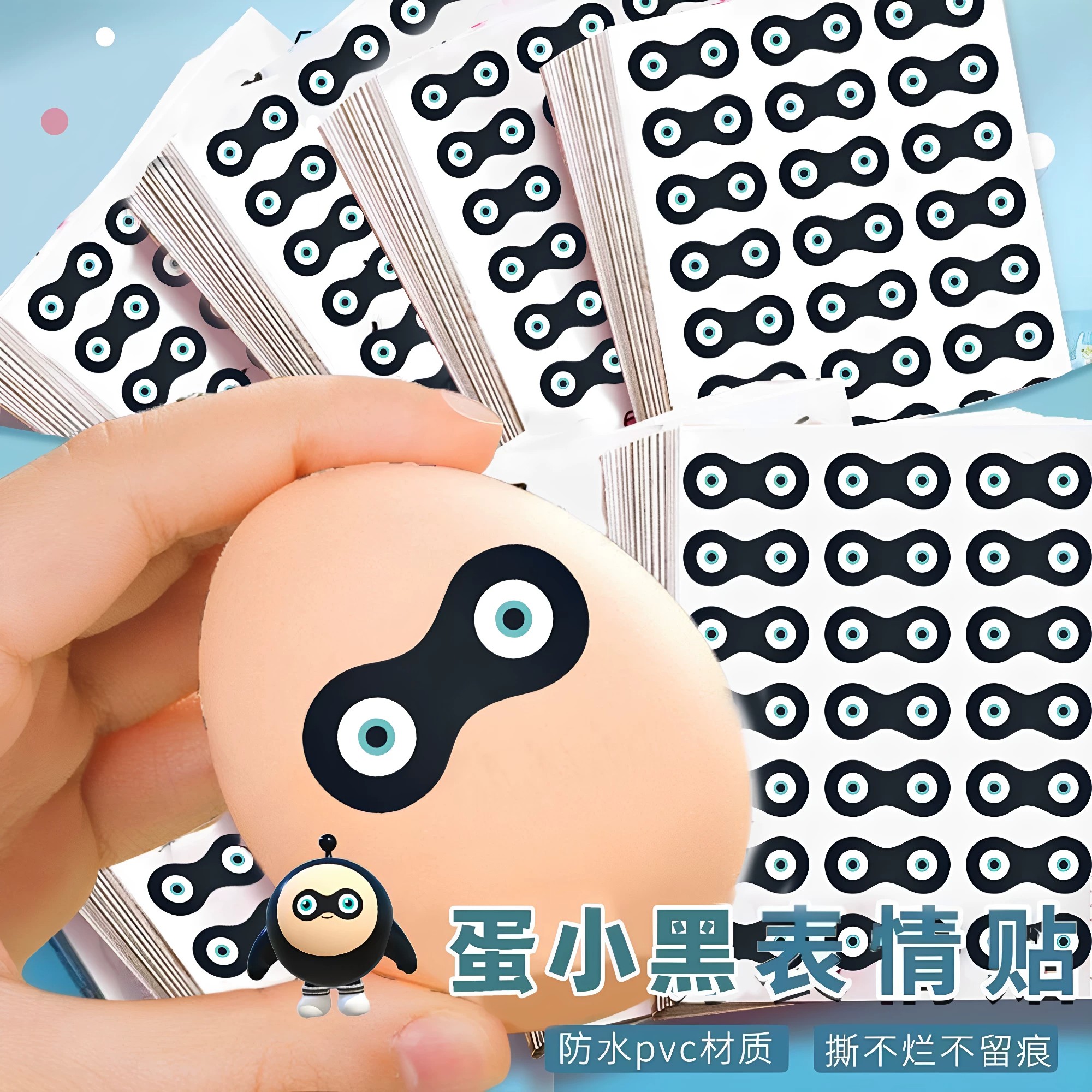 圆宇宙蛋小黑可爱卡通手账贴纸