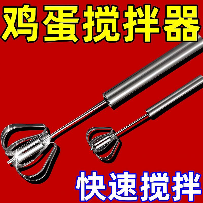 打蛋器手动半自动家用迷你型手持式奶油打发器不锈钢打鸡蛋搅拌器