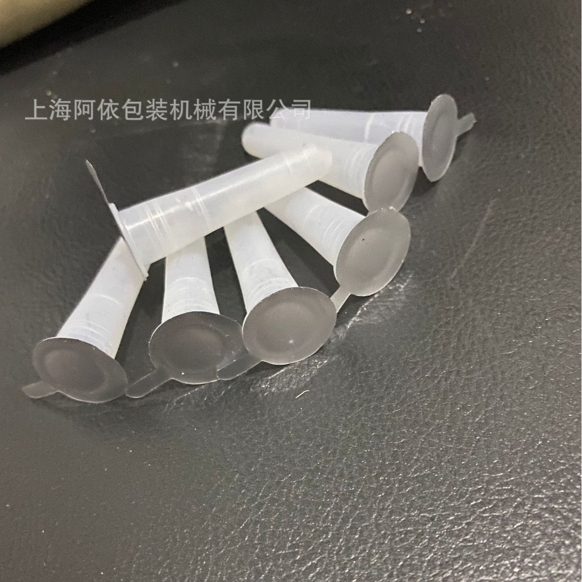 优惠采样管抗原核酸洗脱管提取管提PCR管铝箔封口机热合机密封机