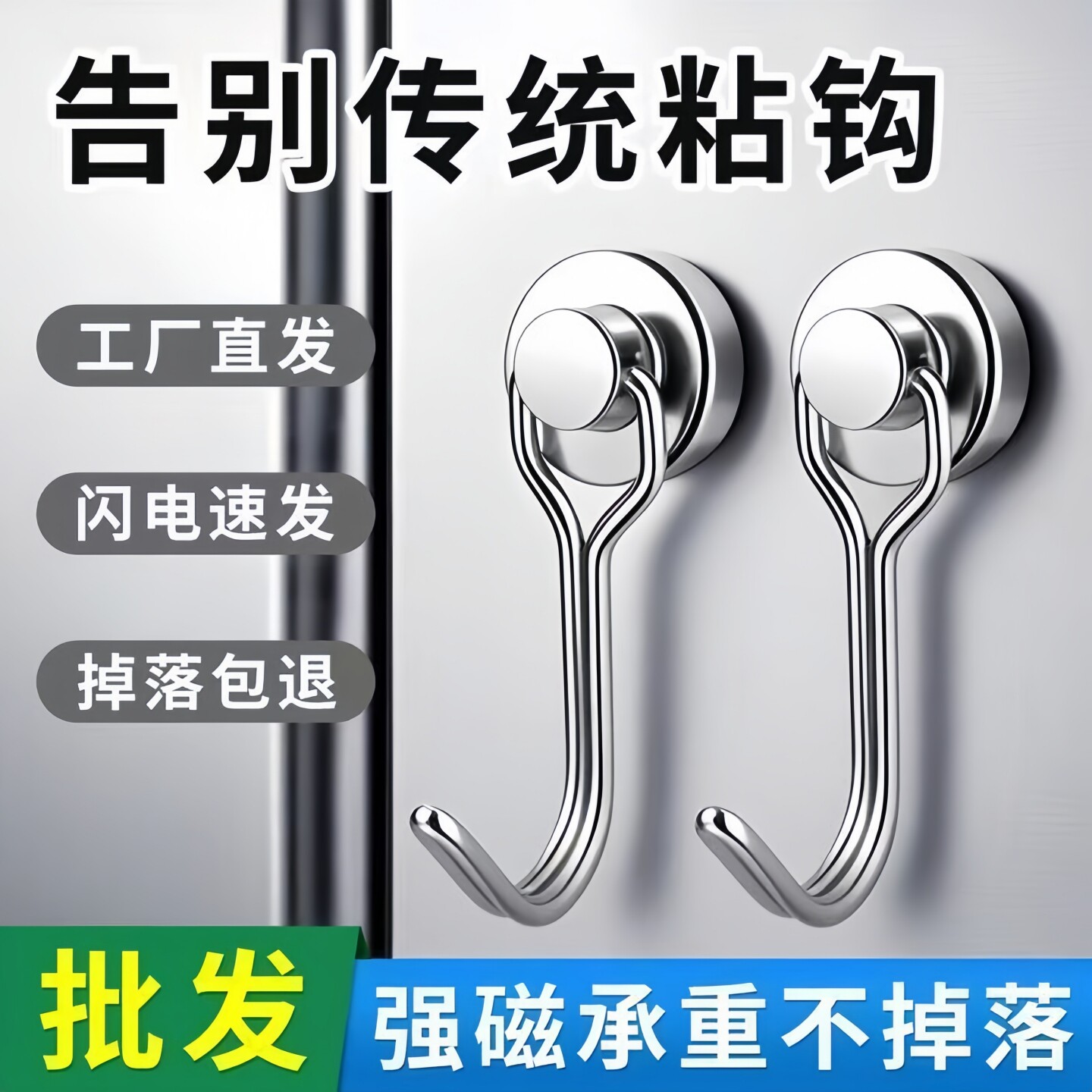 可旋转磁吸挂钩免打孔强力磁铁钩冰箱热水器磁吸钩防盗门后挂钩