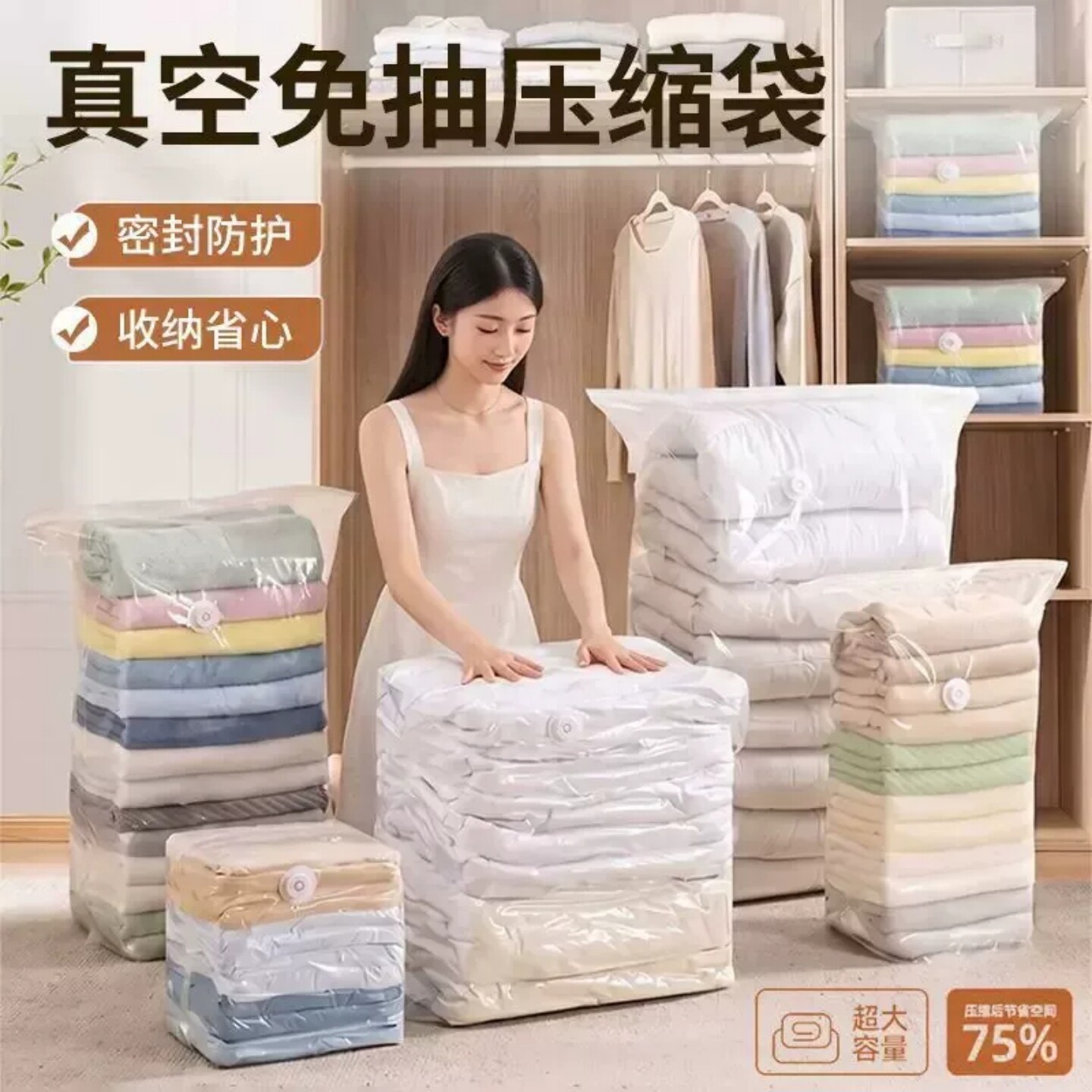 真空压缩袋免抽气衣服收纳袋加厚衣物被子棉被行李专用密封旅行袋