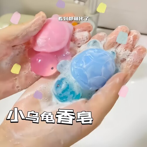 儿童乌龟香皂可爱摆件手工起泡
