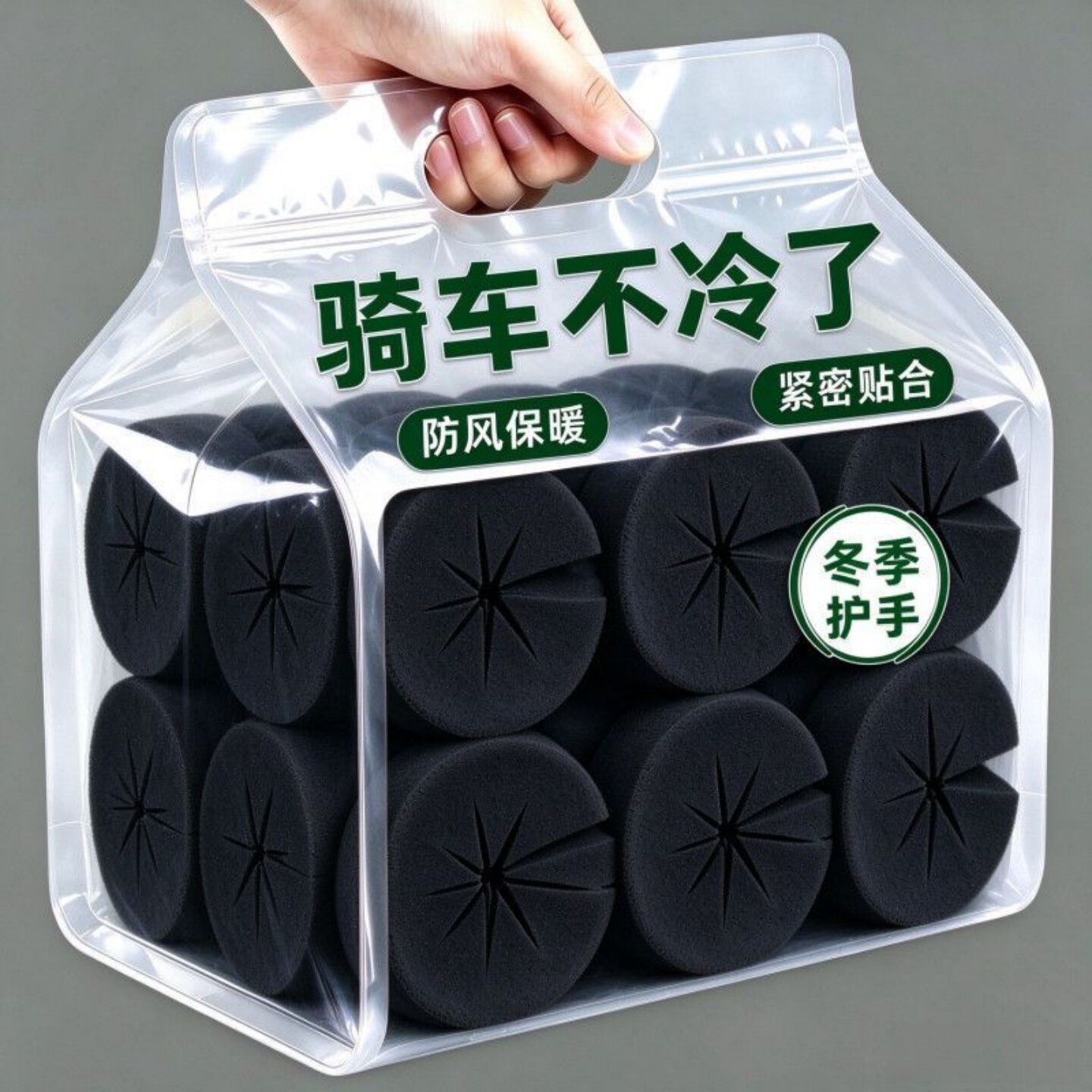 电动车挡风被专用波浪防风棉加厚手把内衬冬季骑行防寒隔风垫