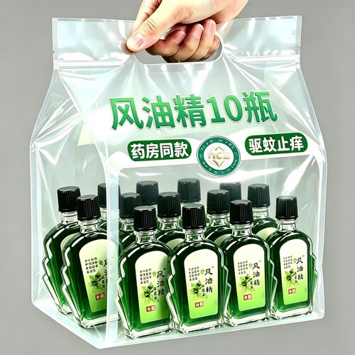 提神醒脑驱蚊止痒风油精