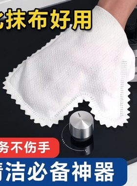 一次性抹布手套静电除尘手套擦灰