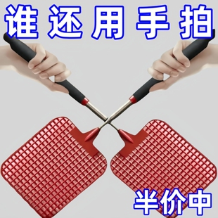 苍蝇拍加长家用蚊子蝇子拍大号加厚伸缩不锈钢不烂耐用拍苍蝇神器