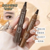 四叉眉笔防水持久不脱色岔宅妆自然野生眉毛笔女画眉神器根根分明