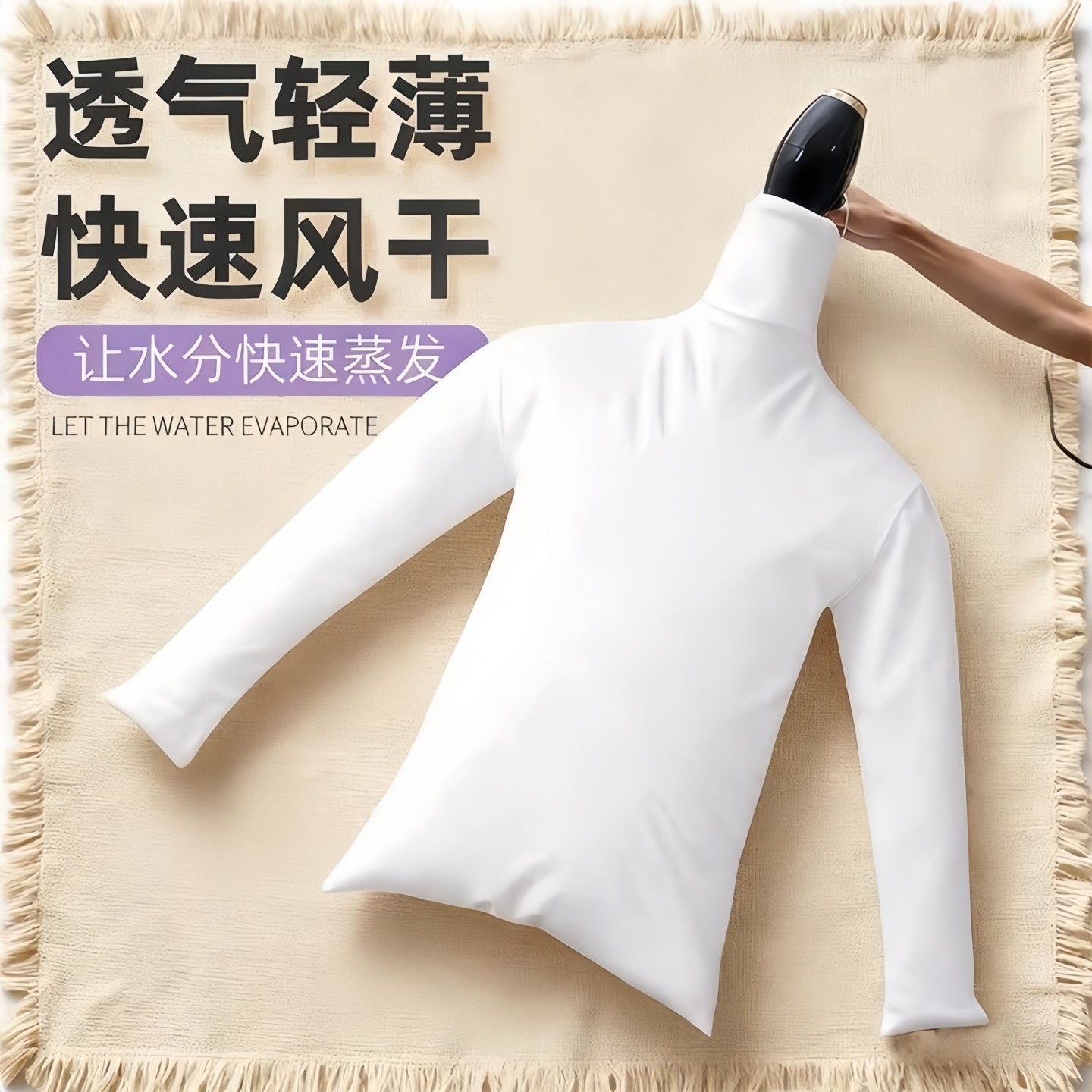 电吹风机干衣袋羽绒服蓬松神器吹衣服速干神袋旅行回南天烘干除湿