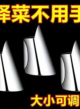 不锈钢摘菜铁指甲保护套