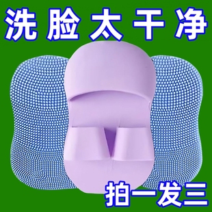 迷你手指洗脸刷柔软硅胶按摩卸妆洗脸洁面仪便携脸部清洁刷黑头刷
