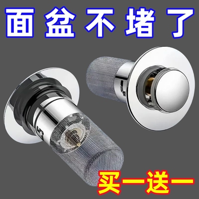 2025新款密封弹跳芯洗脸盆漏水塞