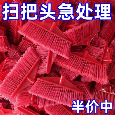 金三角加厚五排硬毛塑料批发