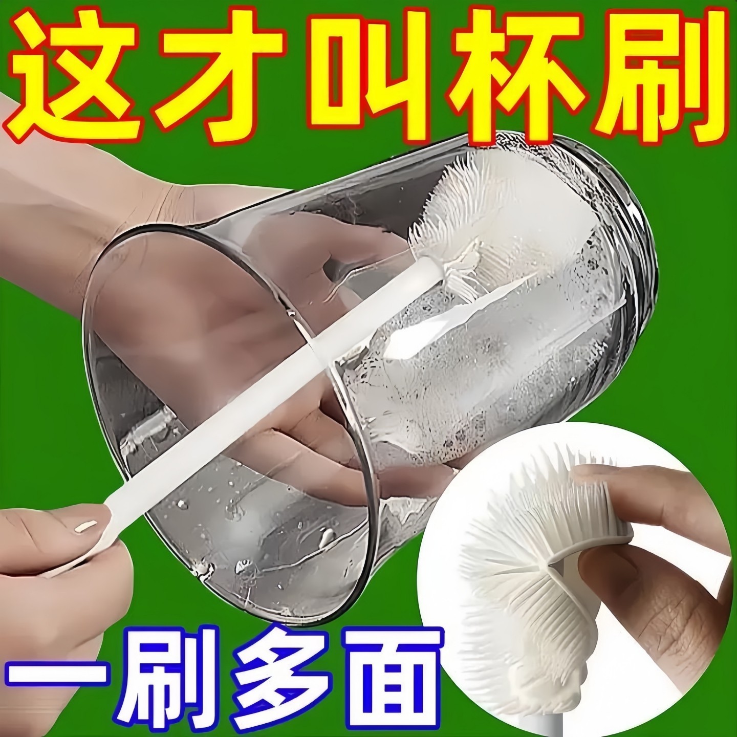 新款长柄折叠奶瓶刷水杯破壁机专用清洁缝隙刷家用360度清洁用刷,家庭/个人清洁工具,杯刷/瓶刷,淘宝优惠券,粉丝福利购,淘宝优惠卷