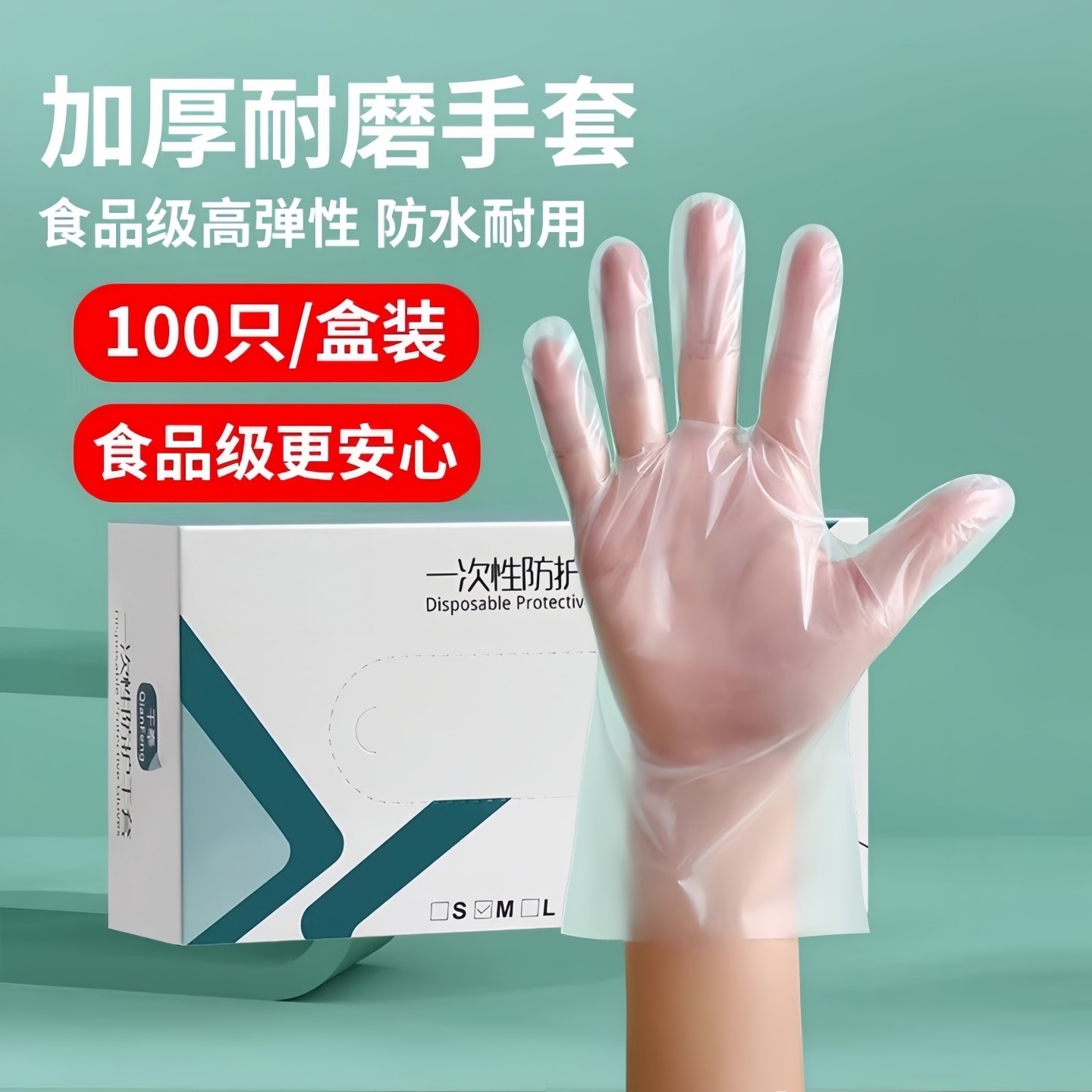 手套一次性食品专业级专用pvc吃小龙虾餐饮厨房家务烘焙做饭通用,餐饮具,一次性手套,淘宝优惠券,粉丝福利购,淘宝优惠卷