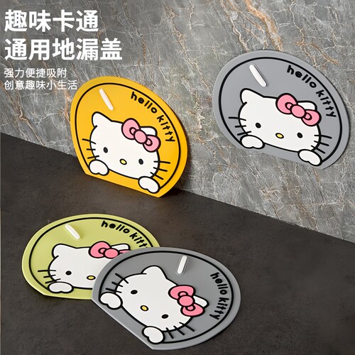 KK猫防臭地漏盖厨房密封盖