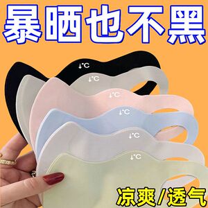 夏季3D立体冰丝防晒口罩瘦脸型隔热透气户外遮阳防紫外线遮脸面罩