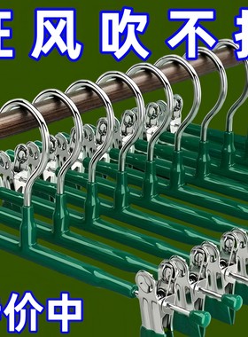 无痕裤架夹子家用衣柜挂衣服