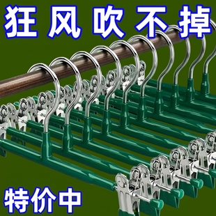 无痕裤架夹子家用衣柜挂衣服装店jk群夹不锈钢挂晒裤子专用晾衣架