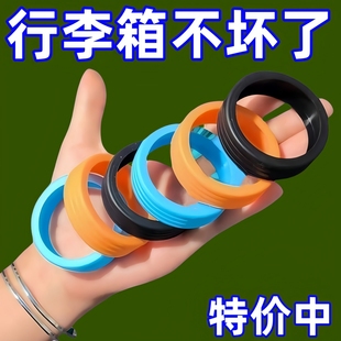 行李旅行箱輪子保護(hù)套行李箱輪子修復(fù)套拉桿箱腳輪靜音套防磨耐磨