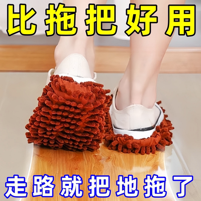 加厚可拆洗清洁懒人拖把抹布鞋套